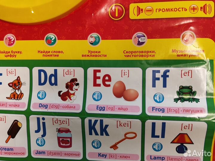 Говорящий плакат английский язык