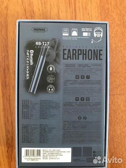 Беспроводные наушники Earphone