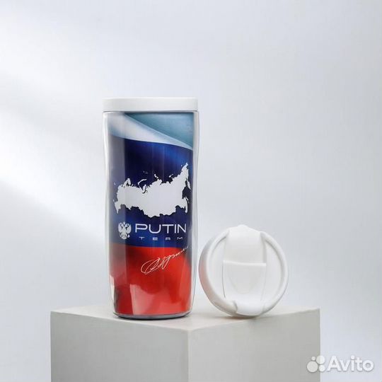 Термостакан Россия