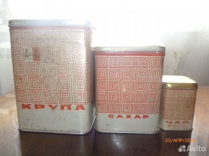 Кухонные принадлежности