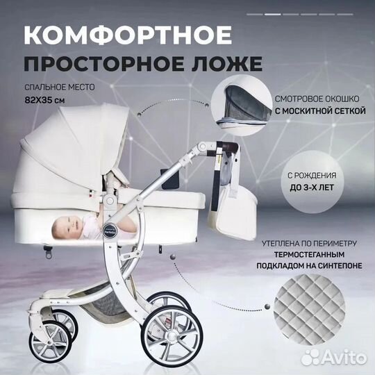 Коляска-трансформер 2в1 и 3в1 Farfello Aimile 2023