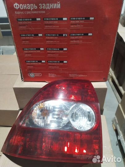 Фонарь задний левый priora