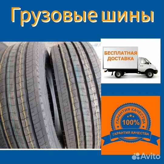 Грузовая шина 315/80R22.5 Sailun SFR1 156/150L