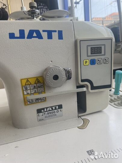 Швейное оборудование