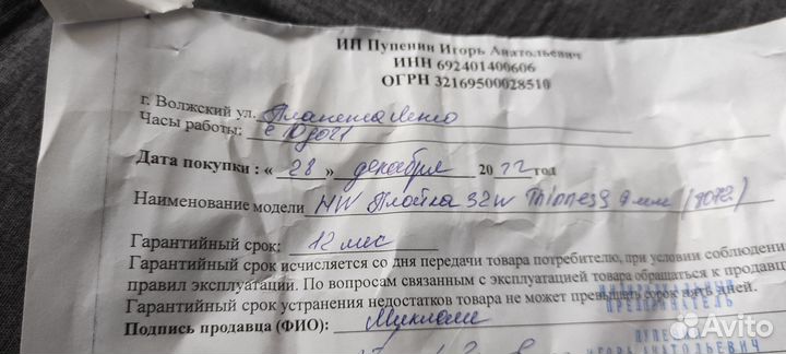 Проф. плойка для афрокудрей 9мм