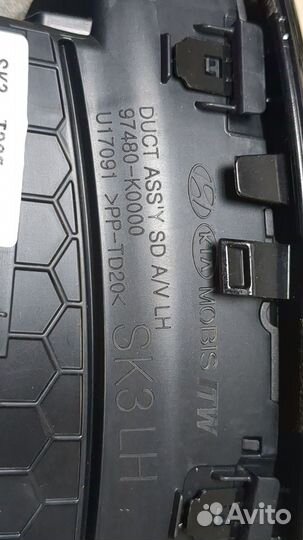 Дефлектор обдува салона киа Soul 2019