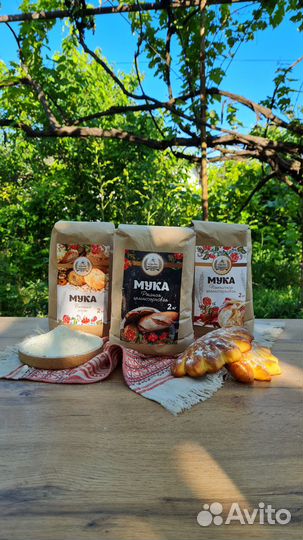 Продам муку с жерновой мельницы