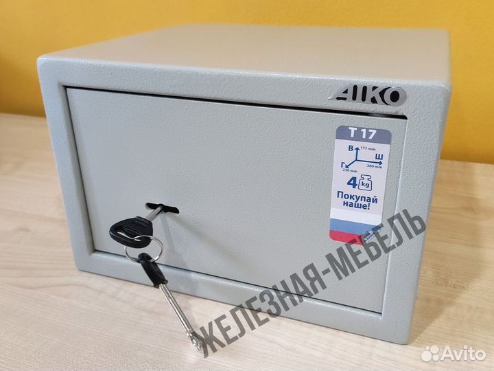 Небольшой сейф для дома Aiko Т-17