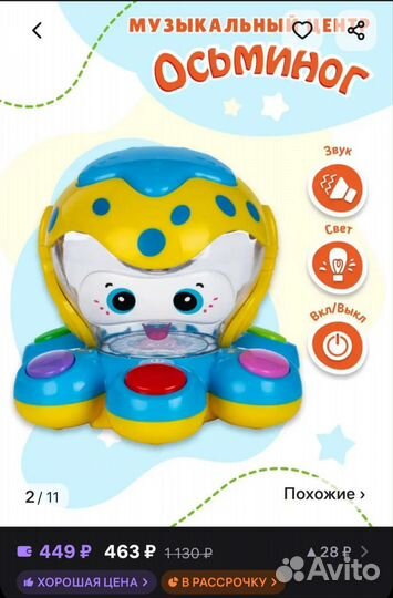 Развивающие игрушки от 1 года пакетом