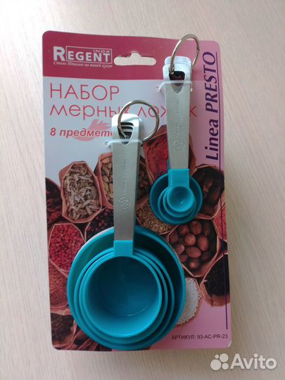 Набор мерных ложек в граммах, дозировочные ложечки