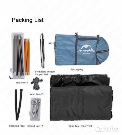 Палатка Naturehike Knight