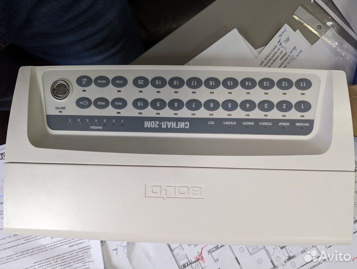 Сигнал 20 М, 20П, 20