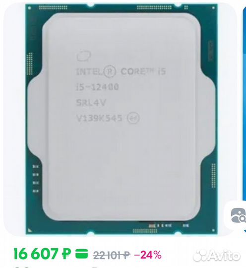 Комплект мать проц память