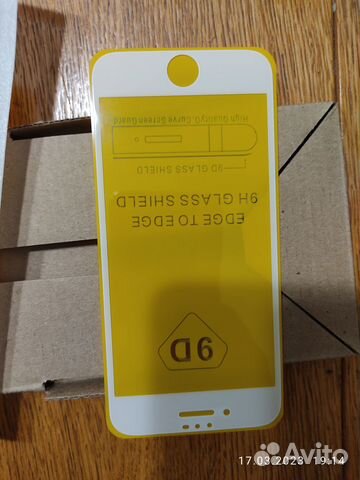 Защитное стекло iPhone 7,8,se