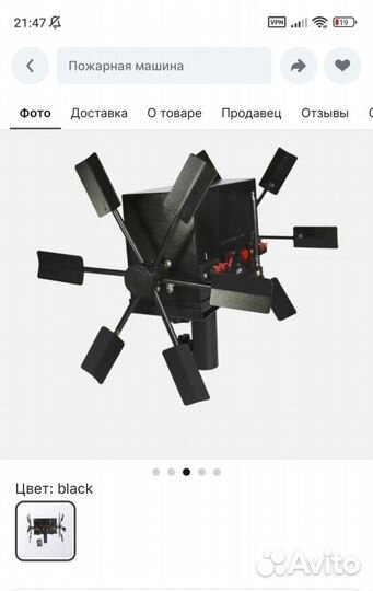 Свадьба фонтан