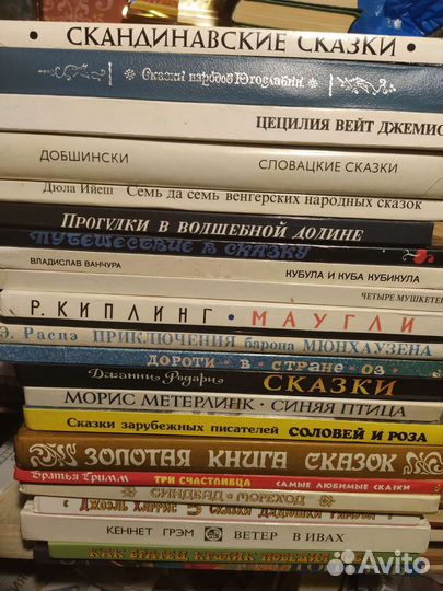 Детские книги зарубежных авторов