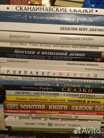 Детские книги зарубежных авторов