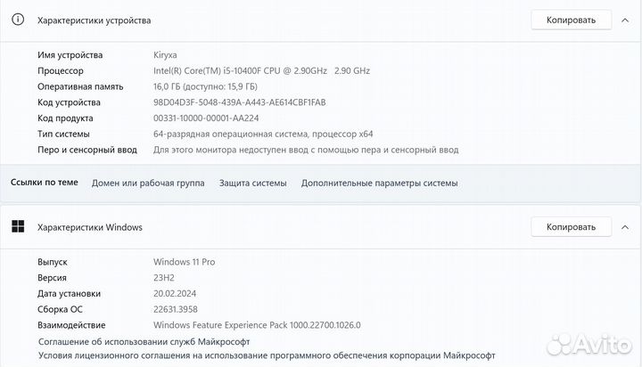 Игровой пк i5 10400f/rtx 2060 super/2 ssd