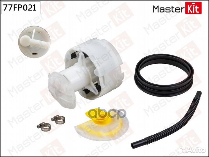 Бензонасос audi A6/passat 97-00 77FP021 MasterKit