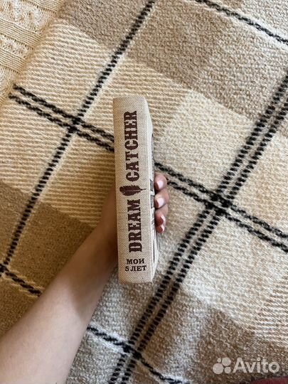 Ежедневник