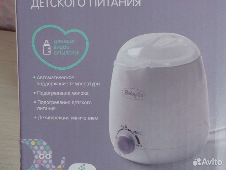 Подогреватель для бутылочек Baby Go
