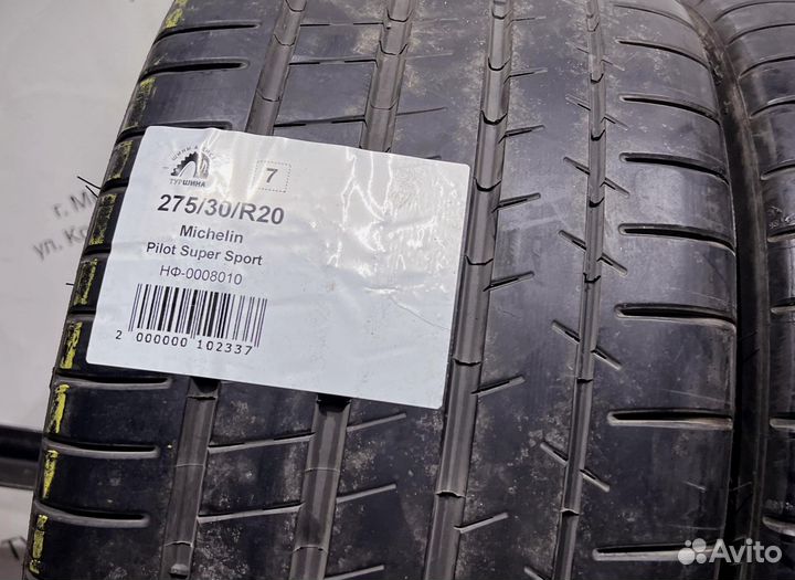 Michelin Pilot Super Sport 275/30 R20 94Y