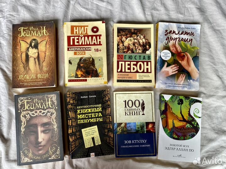 Книги (с аннотацией) ч.1