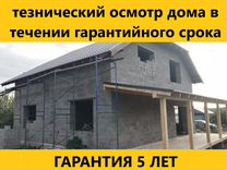 Быстрое строительство домов