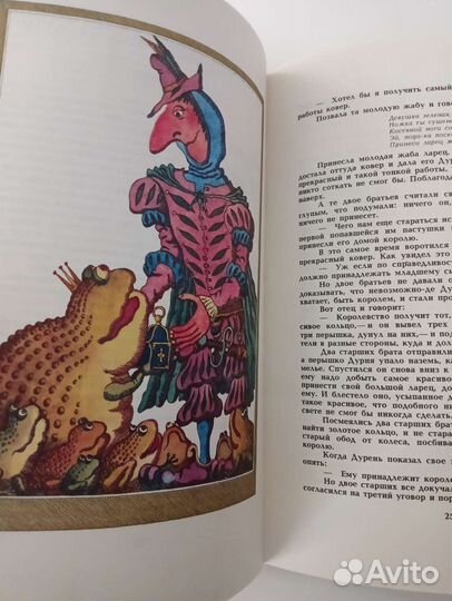 Сказки братьев Гримм