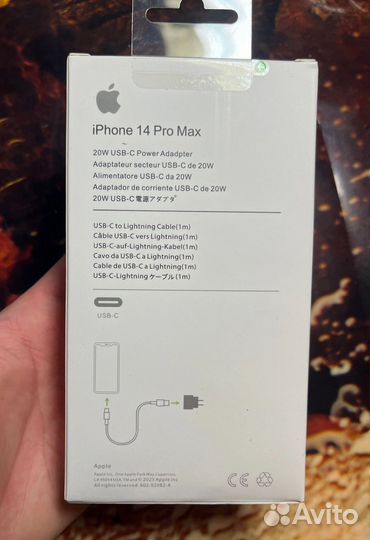 Зарядное устройство на iPhone
