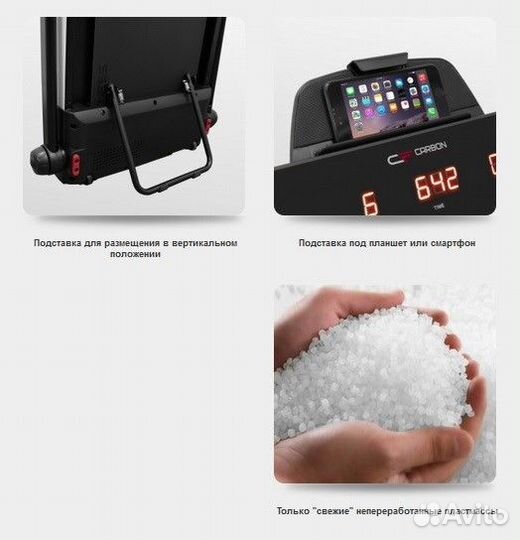 Беговая дорожка Carbon T608 Slim