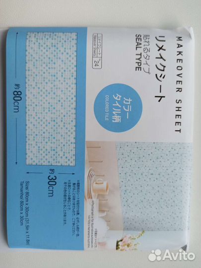 Самоклеящаяся пленка для декорирования интерьера