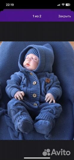 Детский комбинезон вязаный 56-62