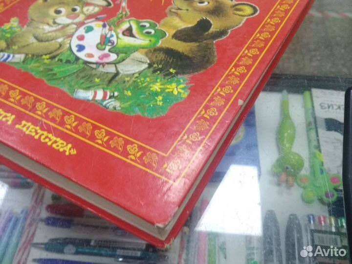 Книга для чтения в детском саду