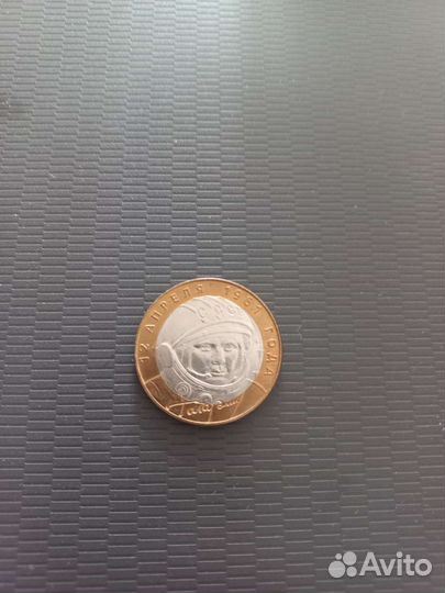 Юбилейные монеты россии