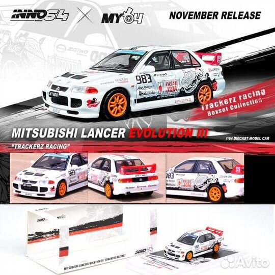 Inno64 1/64 Mitsubishi Lancer Evolution III Tracke