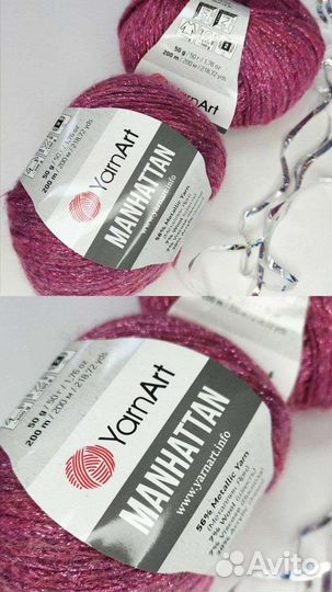 Пряжа Ярнарт Манхэттен