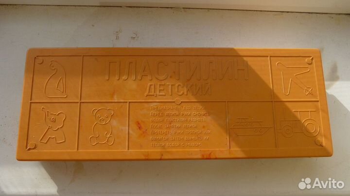 Пластилин советский СССР
