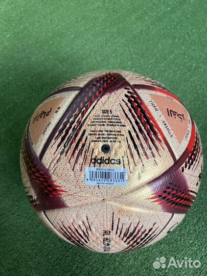 Футбольный мяч adidas al rihla