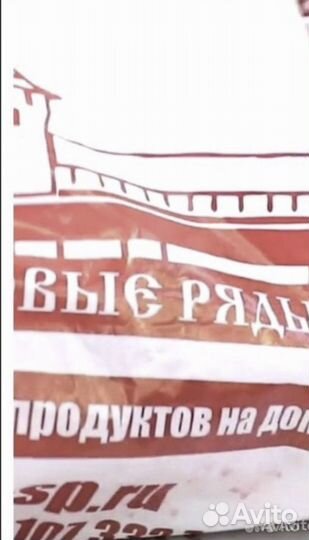 Дворник