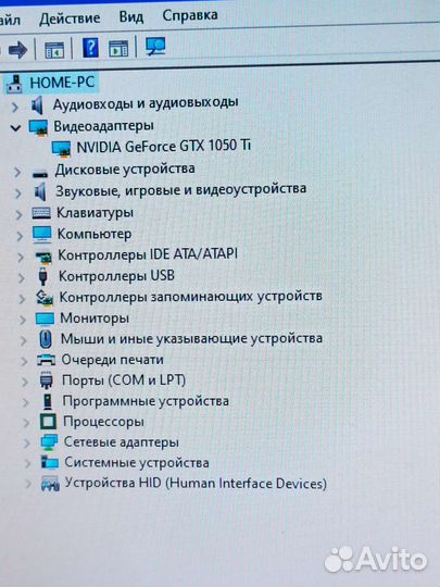 Монитор LG 19