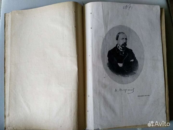 Книга антикварная Н.А. Некрасова 1930, до военная