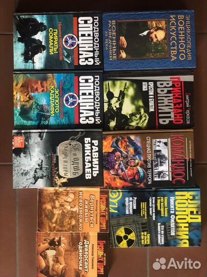 Военные книги. мемуары. блокада