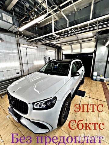 Оформление / сбктс / эптс / эра-глонасс