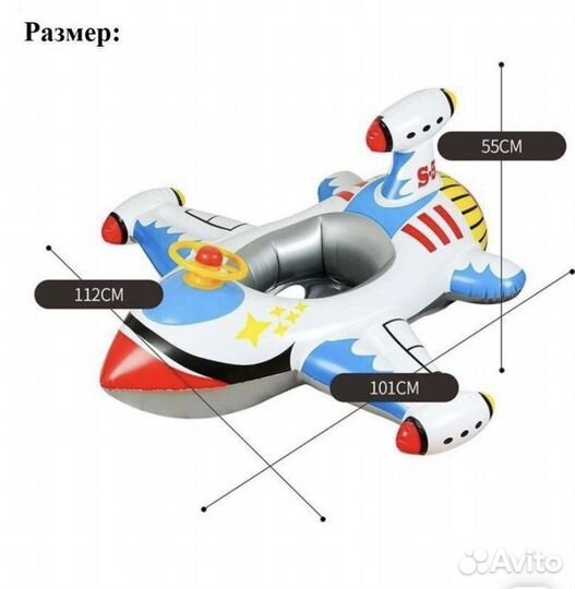Надувной самолет новый