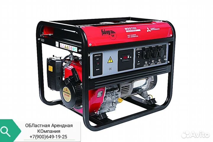 Аренда строительного инструмента