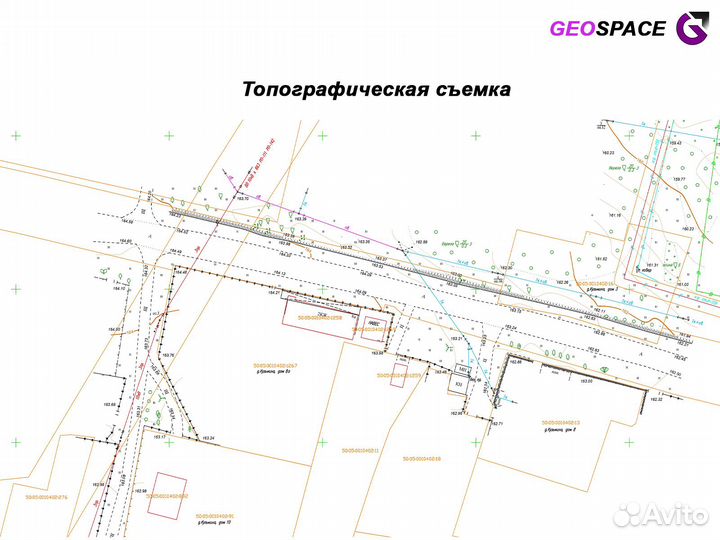 Репетитор по геодезии