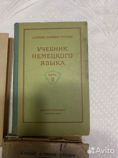 Учебники и словари иностранных языков, СССР