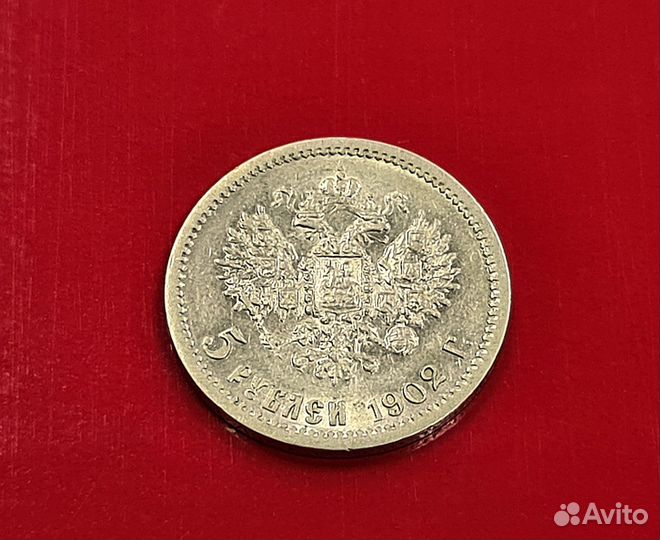 Золотая монета