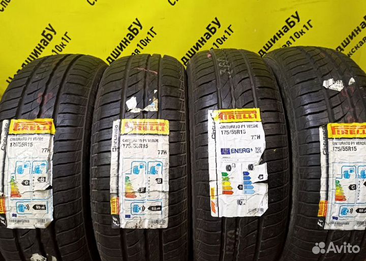 Pirelli Cinturato P7 175/55 R15 77H